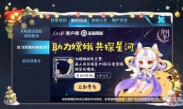 王者神偷爆料嫦娥视频下载,王者神偷独家视频大揭秘！